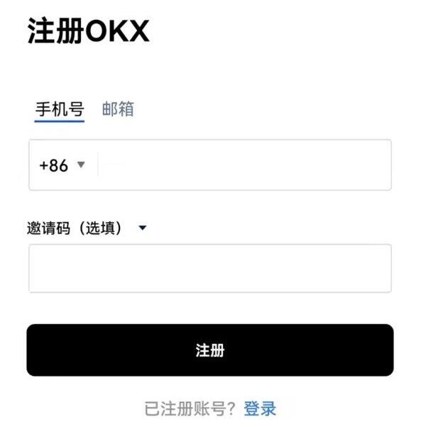 鸥易okex下载量  鸥易电脑怎么下载鸥易okex-第9张图片-欧意下载