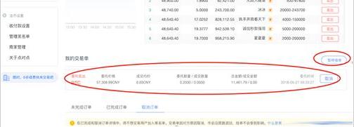 鸥易交易平台安卓版下载教程 鸥易最新版okex app下载地址-第15张图片-欧意下载