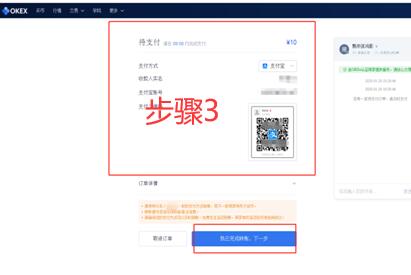 鸥易okex港版下载  鸥易okex电脑版app下载-第12张图片-欧意下载