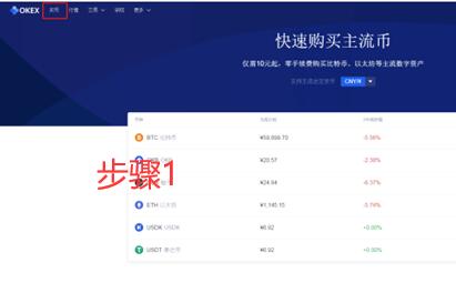 鸥易安卓下载okex教程 鸥易okex内测官网下载-第8张图片-欧意下载 鸥易安卓下载okex教程 鸥易okex内测官网下载-第8张图片-欧意下载