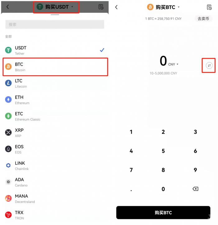 【欧意2023】下载okex交易平台专业版  鸥易鸥易okex下载 ios-第11张图片-欧意下载