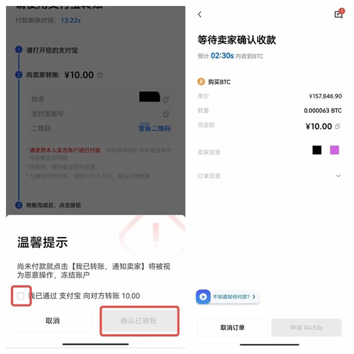 【欧意2023】下载okex交易平台专业版  鸥易鸥易okex下载 ios-第14张图片-欧意下载