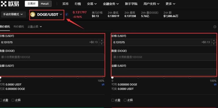 鸥易国内如何下载okex 鸥易okex下载2080219Z空间-第11张图片-欧意下载 鸥易国内如何下载okex 鸥易okex下载2080219Z空间-第11张图片-欧意下载