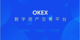 【欧意2023】ok钱包苹果手机下载  鸥易ok模拟盘下载app