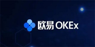 欧意ok怎么登录不了了 欧意app无法登陆修复办法