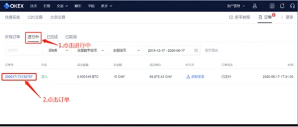 图片[5]-USDT钱包app(3月最新版)_usdt官网钱包下载V6.1.28-币圈