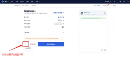 图片[6]-USDT钱包app(3月最新版)_usdt官网钱包下载V6.1.28-币圈