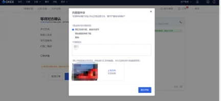 图片[7]-USDT钱包app(3月最新版)_usdt官网钱包下载V6.1.28-币圈