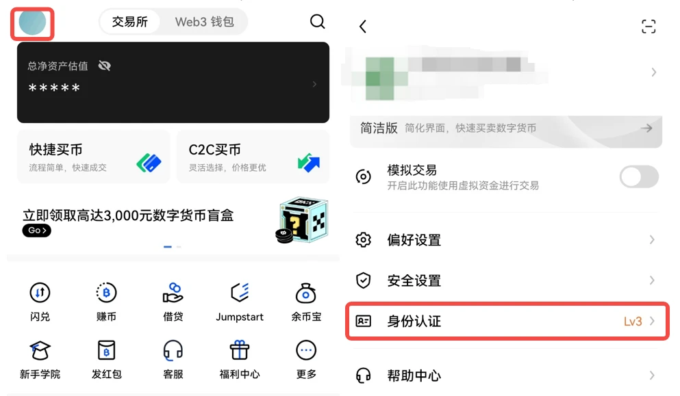 图片[4]-USDT钱包官网版2024下载_USDT钱包app官网下载v5.1.40-币圈