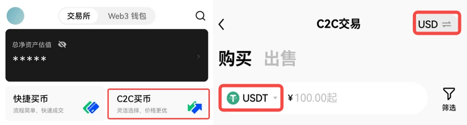 图片[5]-USDT钱包官网版2024下载_USDT钱包app官网下载v5.1.40-币圈