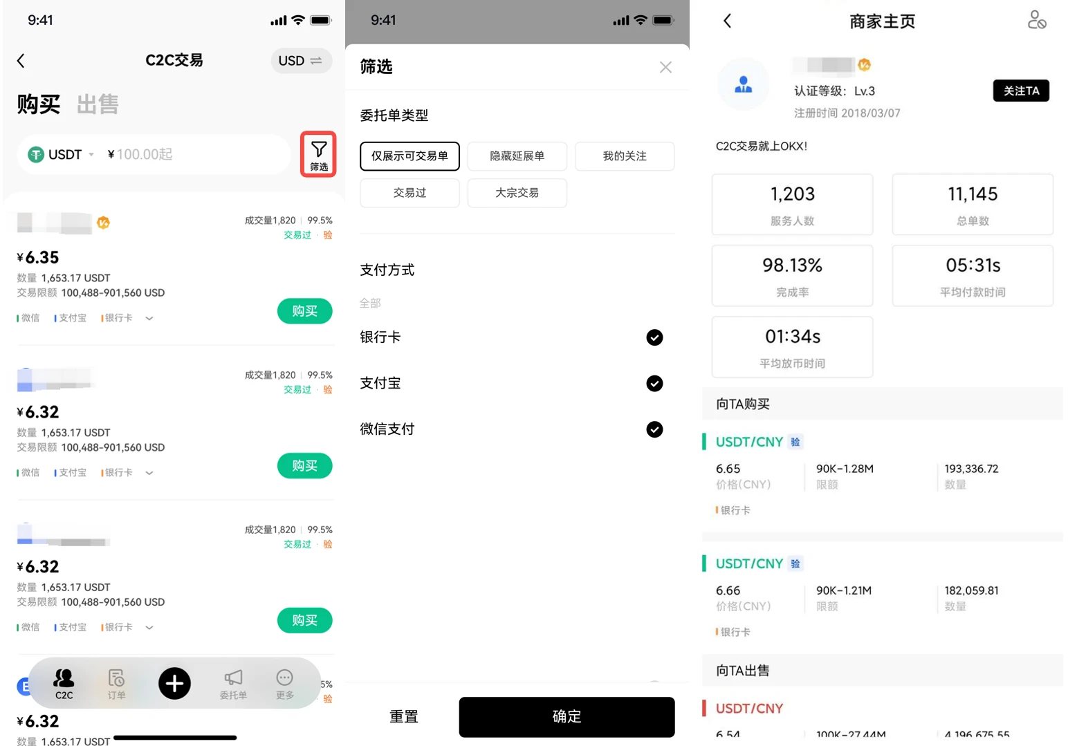 图片[6]-USDT钱包官网版2024下载_USDT钱包app官网下载v5.1.40-币圈