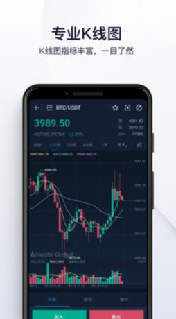 火必交易平台下载-火必huobi交易平台v3.18下载-第1张图片-欧意下载