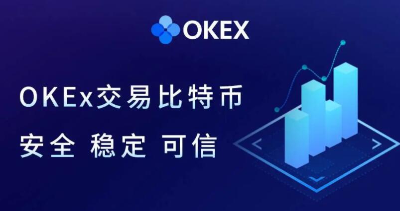 okex鸥易交易平台官网苹果手机 鸥易交易平台网手机版免费官网下载-第1张图片-欧意下载 okex鸥易交易平台官网苹果手机 鸥易交易平台网手机版免费官网下载-第1张图片-欧意下载