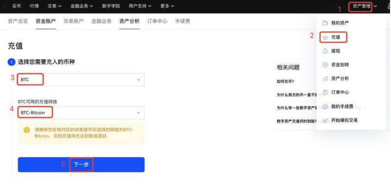 okex鸥易交易平台官网苹果手机 鸥易交易平台网手机版免费官网下载-第9张图片-欧意下载 okex鸥易交易平台官网苹果手机 鸥易交易平台网手机版免费官网下载-第9张图片-欧意下载