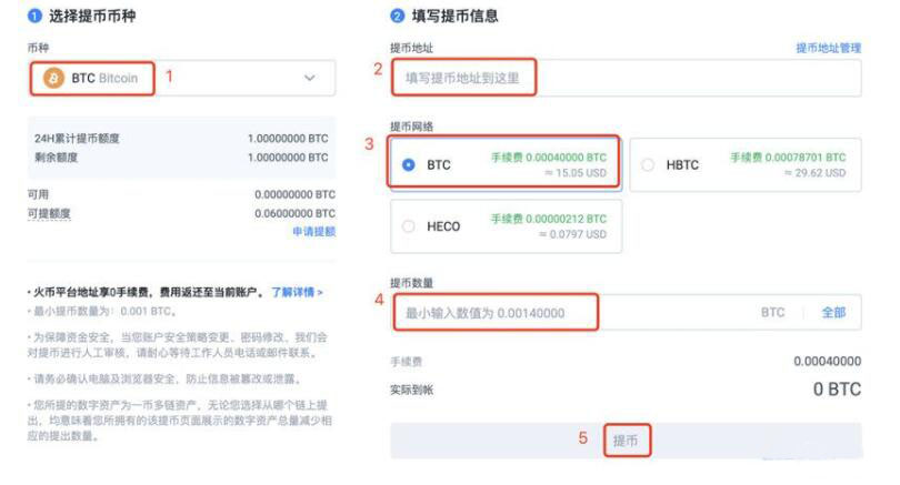 okex鸥易交易平台官网苹果手机 鸥易交易平台网手机版免费官网下载-第11张图片-欧意下载 okex鸥易交易平台官网苹果手机 鸥易交易平台网手机版免费官网下载-第11张图片-欧意下载