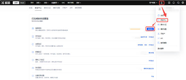 抹茶国内不能用了(v6.1.22)_抹茶u怎么下载2