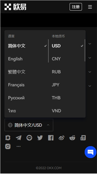 抹茶的下载官方APP(v6.1.39)_抹茶还能交易么2
