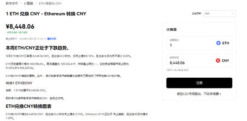 抹茶的下载官方APP(v6.1.39)_抹茶还能交易么3