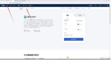 【欧意2023】苹果怎么下载okex 鸥易OKEx官网ios版下载-第12张图片-欧意下载 【欧意2023】苹果怎么下载okex 鸥易OKEx官网ios版下载-第12张图片-欧意下载