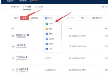 【欧意2023】苹果怎么下载okex 鸥易OKEx官网ios版下载-第13张图片-欧意下载 【欧意2023】苹果怎么下载okex 鸥易OKEx官网ios版下载-第13张图片-欧意下载