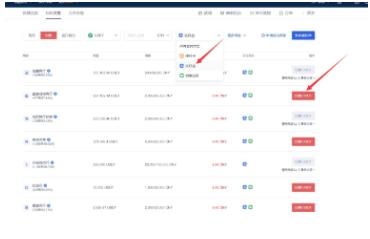 【欧意2023】苹果怎么下载okex 鸥易OKEx官网ios版下载-第14张图片-欧意下载 【欧意2023】苹果怎么下载okex 鸥易OKEx官网ios版下载-第14张图片-欧意下载
