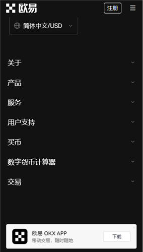 抹茶交易平台下载(v6.1.41)_三大交易所下载2