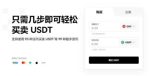 抹茶app(v6.1.16)_抹茶交易所ios官方下载1