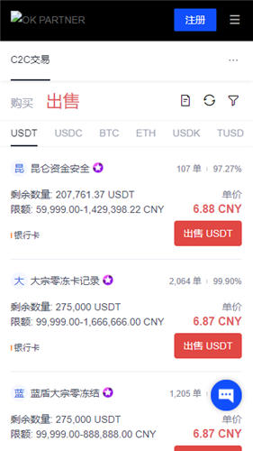 抹茶的下载官方APP(v6.1.10)_抹茶官方app3