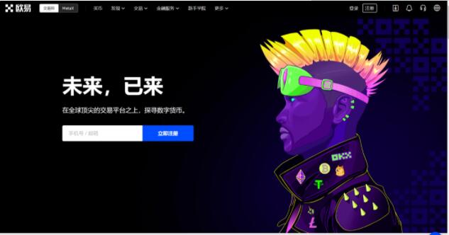 鸥易下载地址在哪里 鸥易是什么软件-第1张图片-欧意下载 鸥易下载地址在哪里 鸥易是什么软件-第1张图片-欧意下载