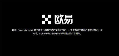 易欧官方下载(v6.1.29)_下载抹茶交易所1
