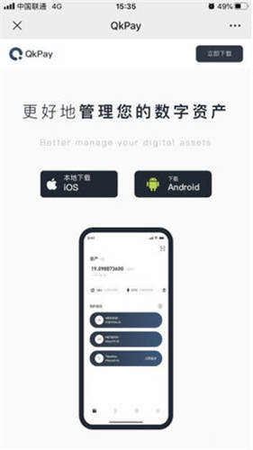 殴易官方网站下载(v6.1.30)_抹茶不能安装2