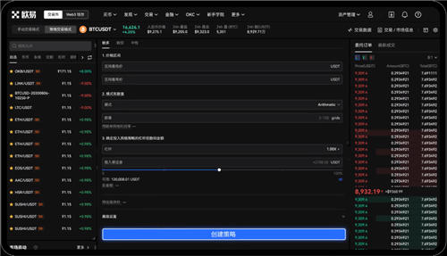 殴易官方网站下载(v6.1.30)_抹茶不能安装3