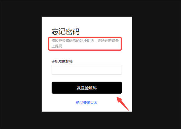 易欧下载(v6.1.22)_欧易app下载安卓3
