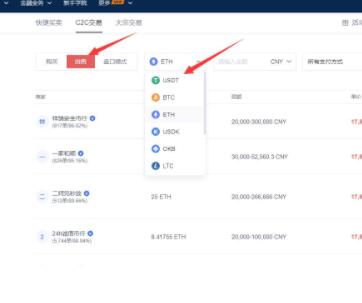 【欧意2023】okex网下载 鸥易如何下载手机版的okex-第9张图片-欧意下载 【欧意2023】okex网下载 鸥易如何下载手机版的okex-第9张图片-欧意下载
