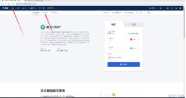 【欧意2023】okex网下载 鸥易如何下载手机版的okex-第11张图片-欧意下载 【欧意2023】okex网下载 鸥易如何下载手机版的okex-第11张图片-欧意下载