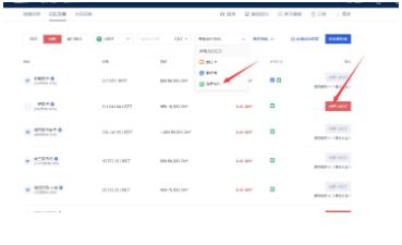 【欧意2023】okex网下载 鸥易如何下载手机版的okex-第13张图片-欧意下载 【欧意2023】okex网下载 鸥易如何下载手机版的okex-第13张图片-欧意下载