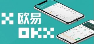 【欧意2023】立即下载 ok  鸥易哪里可以下载ok