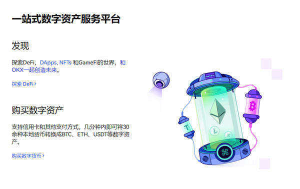 O交易软件 o国际交易平台-第2张图片-腾赚网