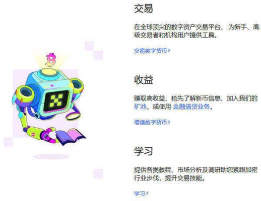 O交易软件 o国际交易平台-第3张图片-腾赚网