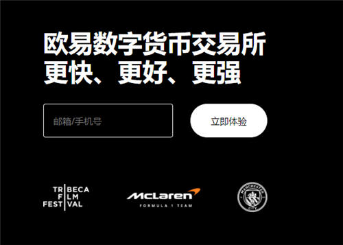 欧亿平台(实用版本V6.4.50)_欧意易数字货币钱包-第1张图片-腾赚网