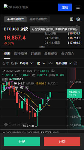 欧亿3手机版挂机软件(v6.1.55)_欧意易易易提示风险-第2张图片-腾赚网