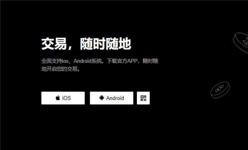 欧意易易易(旧版本V6.4.92)_易欧官网交易-第1张图片-腾赚网