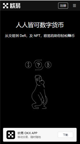 欧意易交易平台app_ok交易软件2023链接v1.1.46-第2张图片-腾赚网