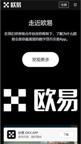 抹茶交易平台官网V6.2.8_比特币鸥易交易平台app-第3张图片-腾赚网