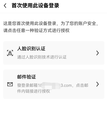 o国际交易平台_易欧官方-第2张图片-腾赚网
