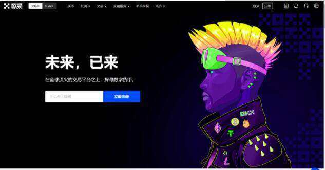 欧意易okb官网-国内可以交易的虚拟币交易平台(大型虚拟币交易平台)-第1张图片-腾赚网