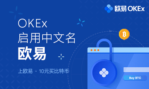 欧意易okb官网-国内可以交易的虚拟币交易平台(大型虚拟币交易平台)-第2张图片-腾赚网