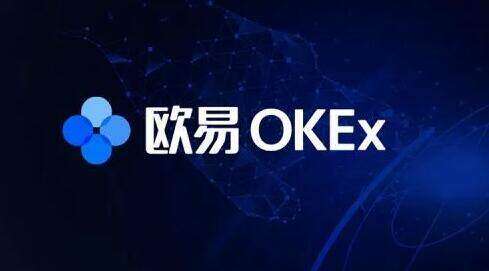 ok官方手机交易平台 欧义哪里可以-第2张图片-腾赚网