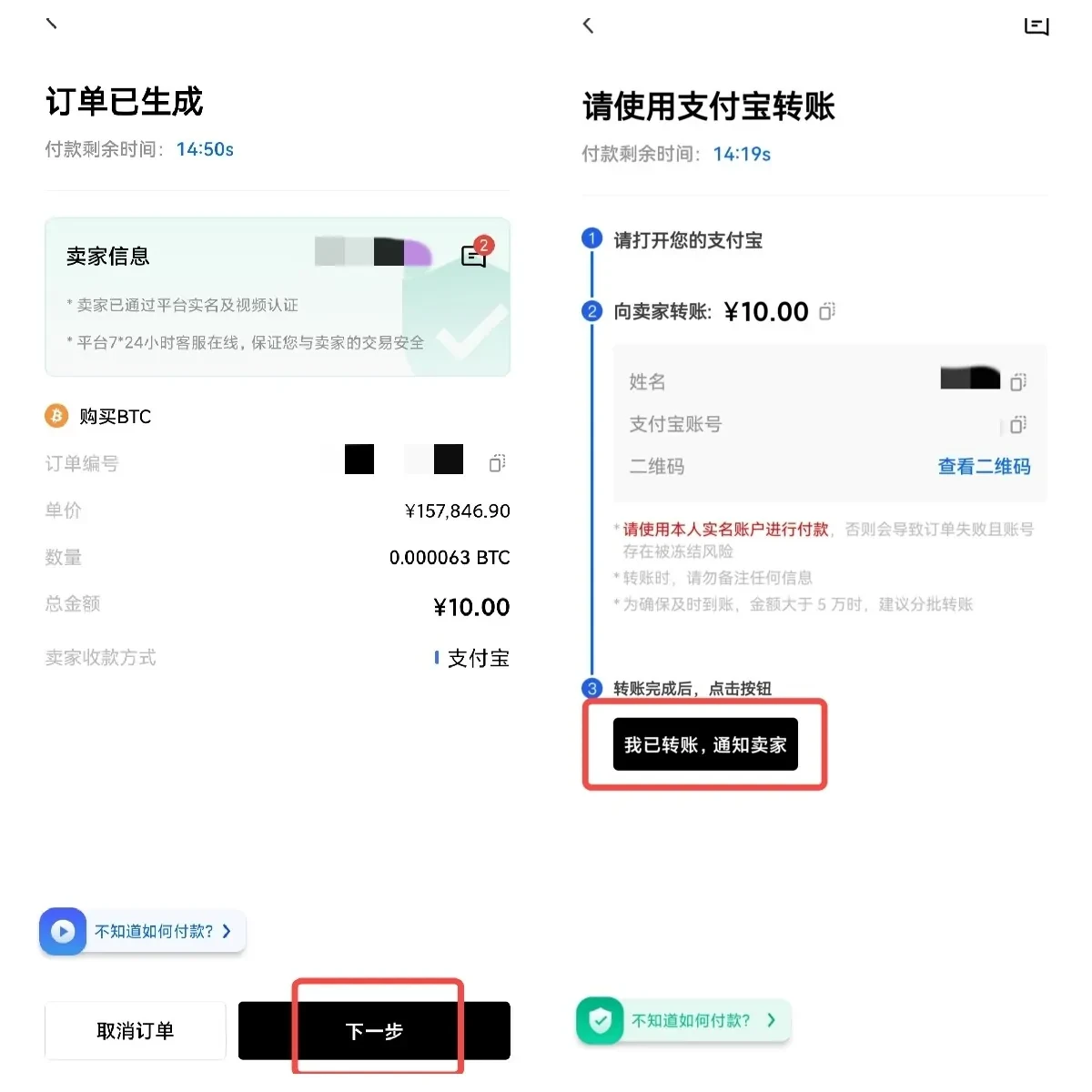 抹茶交易平台app_抹茶app官方2023最新版-第7张图片-腾赚网