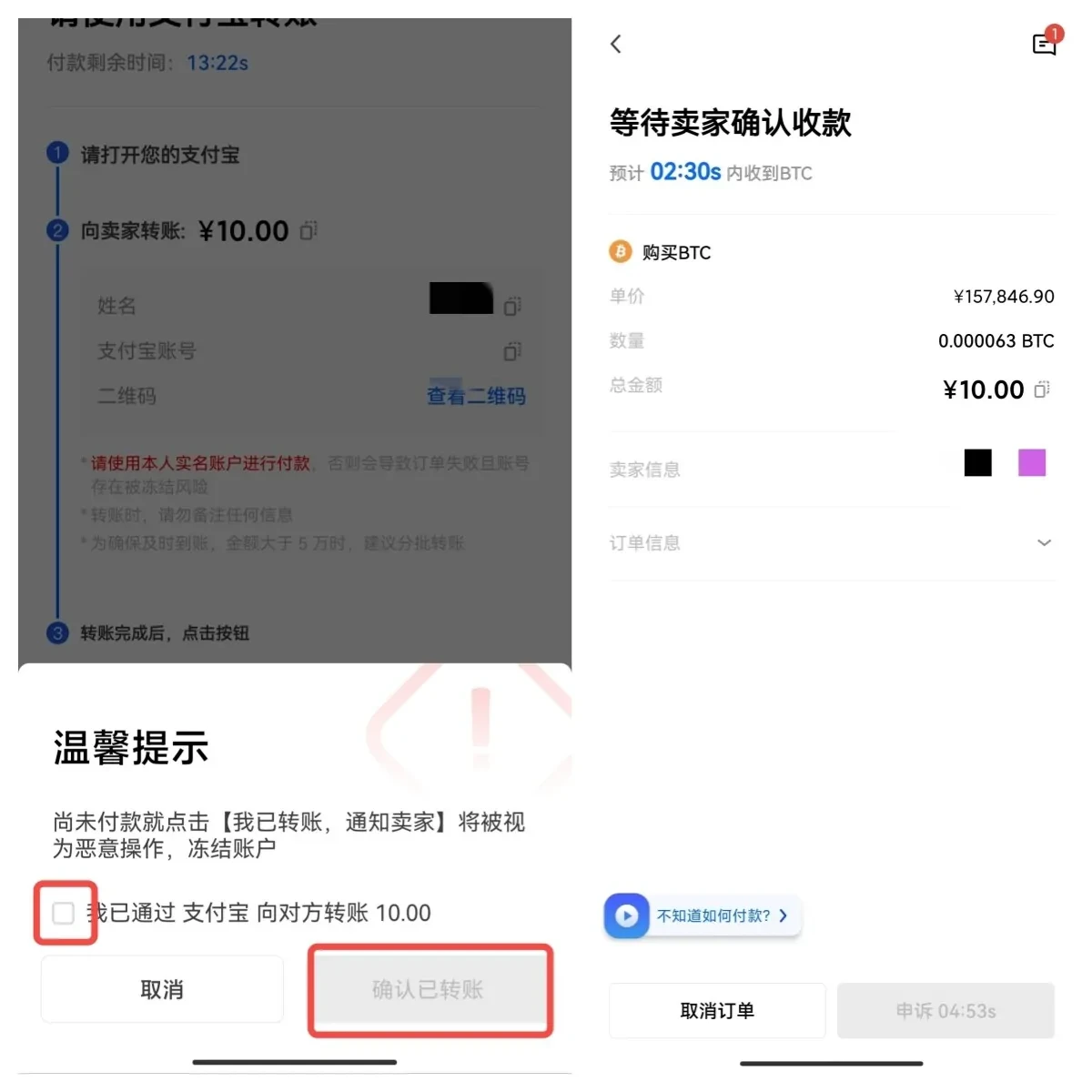 抹茶交易平台app_抹茶app官方2023最新版-第8张图片-腾赚网